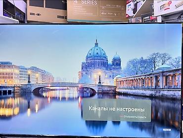 50: У нас самый низкий цены. Акция!!! Ясин 50 дюм диагонал 130 см !!!! — 2
