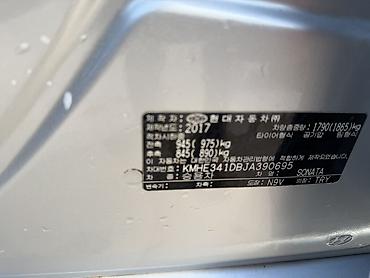 sea lion byd: Hyundai Sonata: 2017 г., 2 л, Автомат, Газ, Седан — 8