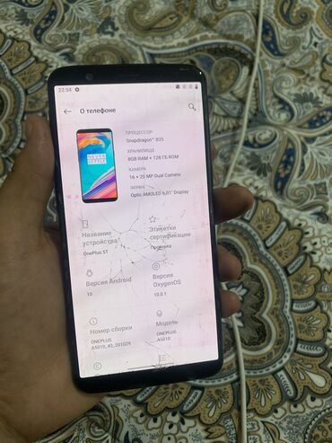 ssd диски adata: OnePlus 5T, Б/у, 128 ГБ, цвет - Черный, 1 SIM, 2 SIM