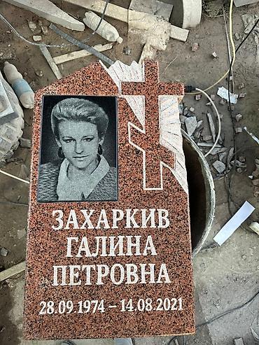 одежда акацуки: Изготовление оградок, Изготовление крестов, Изготовление табличек | Металл, Мозаика, Дерево | Оформление — 10