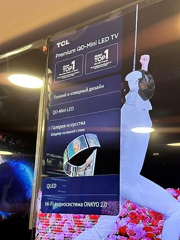 мини тв: Телевизор TCL Premium QD‑Mini LED TV Ключевые особенности: - Экран — 2