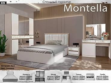 Спальные гарнитуры: Спальные гарнитуры современного дизайна Комплекты для спальни в — 25