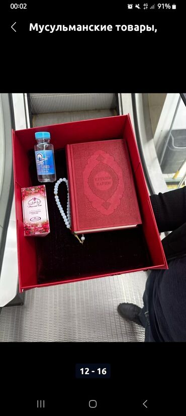 Организация мероприятий: Организация мероприятий | Букеты, флористика, Певцы — 13