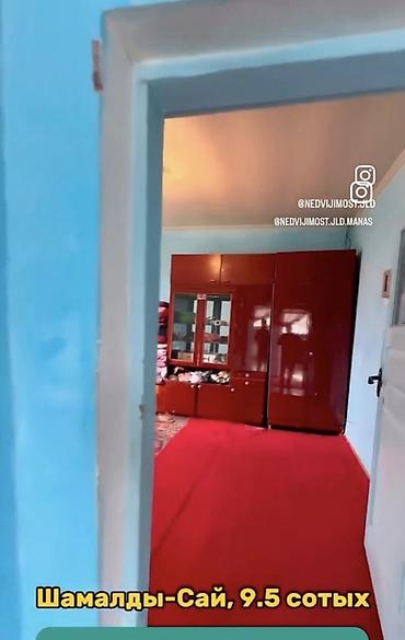 Продажа участков: 9 соток — 13