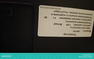 ağıllı lovhə qiyməti: Lg Manitor 24 ekran 50man — 2