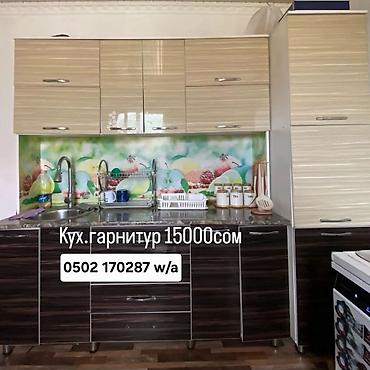 Оңдоп-түзөө жана курулуш: Комплект товаров для дома: 1) Письменный стол — 3000 сом - Широкая — 3