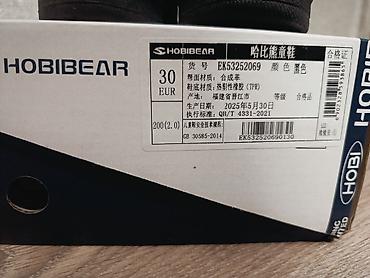 Детская обувь: Детские кроссовки HOBIBEAR (Не подошёл размер)Цена выкупа. - Размер — 2