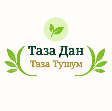 кафель для пола цена бишкек: Нужен инвестор до 1🍋 сом, годовой доход инвестора от 1🍋 и с ежегодным