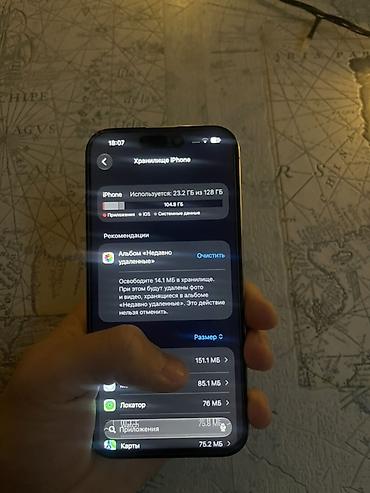 48: IPhone 15 Pro, Б/у, 128 ГБ, Серебристый, Чехол, 87 % — 6
