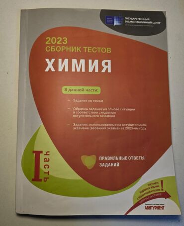 tqdk tarix kitabi pdf d1qeq3wmogl gd0di9: Здравствуйте. Книга абсолютно новая сразу после покупки она не