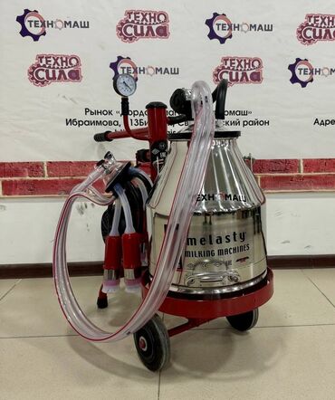 Товары и оборудование для с/х животных: .Доильные Аппараты!!! от компании «Техномаш» Предлагаем Вам — 8