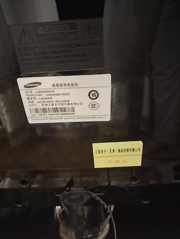 ТВ и видео: Samsung LCD televizor Televizor: - Model: Samsung LA46A650A1R — 4