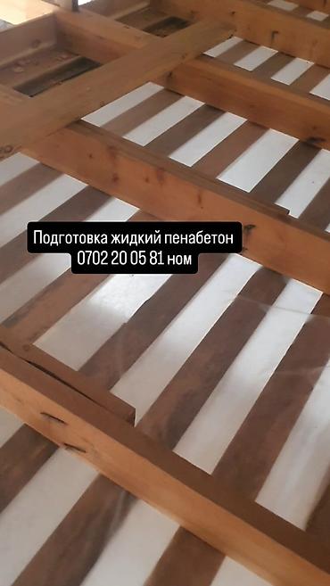 Утепление: Утепление полов, Утепление потолков, Утепление крыши | Утепление дома, Утепление квартиры, Утепление офиса Больше 6 лет опыта — 3