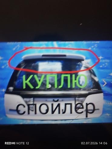хонда стрим спойлер: Крышка багажника Honda, 2002 г., Б/у, Оригинал — 1
