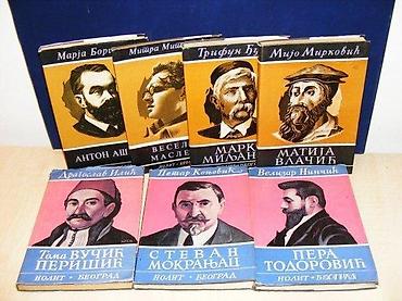 cokule: Biblioteka Portreti Lot od 7 knjiga marja boršnik-anton aškerc mijo — 1