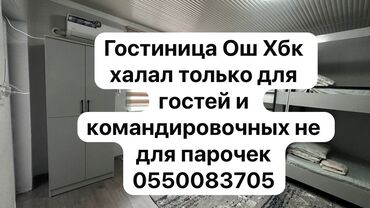 дом в аренду на долгий срок: 850 м², 7 комнат, Видеонаблюдение, Кондиционер, Парковка