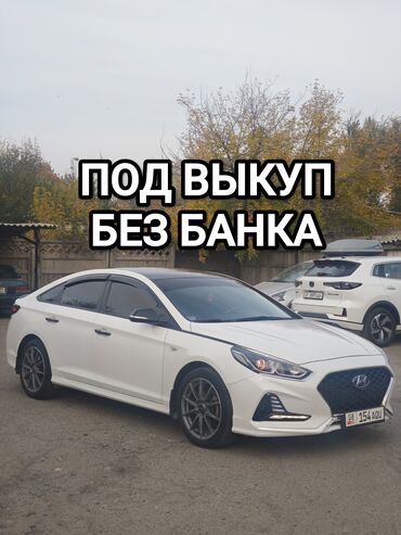 хундай портер купить: Hyundai Sonata: 2018 г., 2 л, Автомат, Газ, Седан