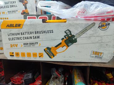 Отрезные диски: Новый, Bolian, Керамика, Диаметр диска: 125 мм, Толщина: 1,5 мм, Посадочный диаметр: 22,23 мм — 6