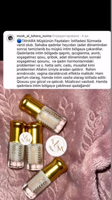 королевский боб для похудения 36 капсул: TAHARA müşkü – ətir və intim qulluq üçün yağ əsaslı roll-on ekstrakt