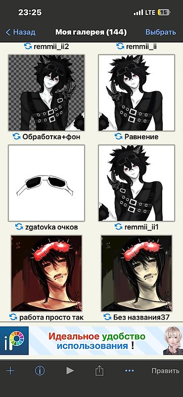 природа кыргызстана рисунки карандашом: Рисую за 50-100 сом) тут не все работы так что, если интересно могу — 3