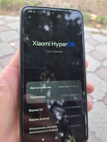 купить 11 айфон: Redmi, Redmi Note 11 Pro, Б/у, 128 ГБ, цвет - Черный, 2 SIM