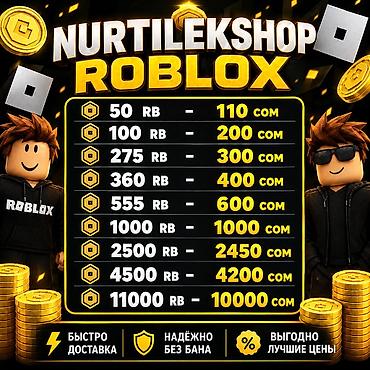 Игры для Xbox: Roblox — покупка Robux от NurtilekShop. А так же можно со входом в — 1