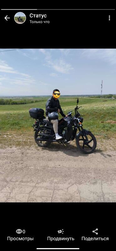 мотоцикл спорт байк: Скутер Турист, 150 куб. см, Бензин, Новый