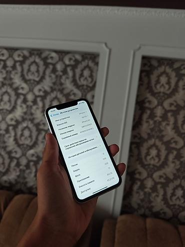 xbox x: IPhone Xr, Новый, 64 ГБ, Белый, Зарядное устройство, Защитное стекло, Чехол, 79 % — 2