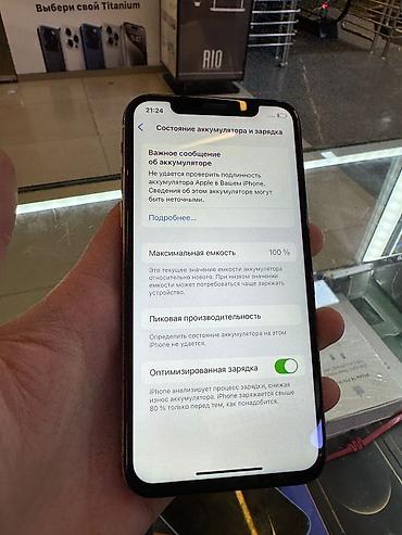 Apple iPhone: IPhone Xs, Б/у, 256 ГБ, Серебристый, Зарядное устройство, Защитное стекло, В рассрочку, 100 % — 5