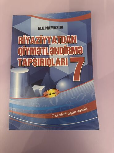 математика 7 класс азербайджан 2023: 7 ci sinif Namazov Qiymətləndirmə yenidir