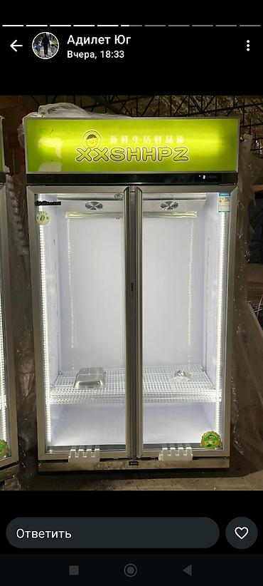 Холодильные витрины: Для напитков — 29