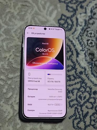 apple 16e: Oppo Find X8, Б/у, 512 ГБ, цвет - Розовый, 2 SIM — 6
