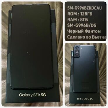isdenmis soyuducular: Samsung i8000 Omnia II, 8 GB, rəng - Qara