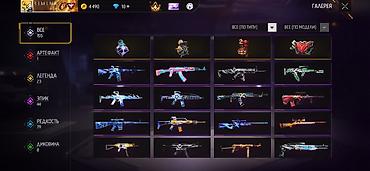 Другие игры и приставки: Игровой аккаунт Free Fire Основное: - Уровень профиля: 58 - Ник — 81