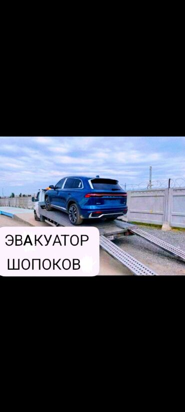 сокулук сварка: Көтөргүсү менен