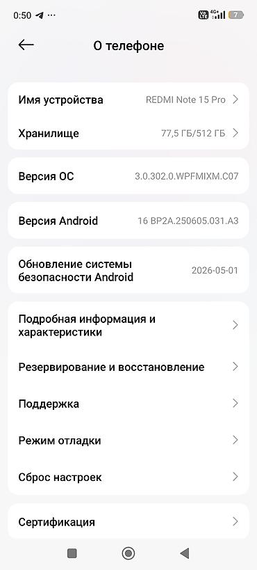 кондиционер 30 кв м: Redmi, Redmi Note 15 Pro, Б/у, 512 ГБ, цвет - Черный, 2 SIM — 7