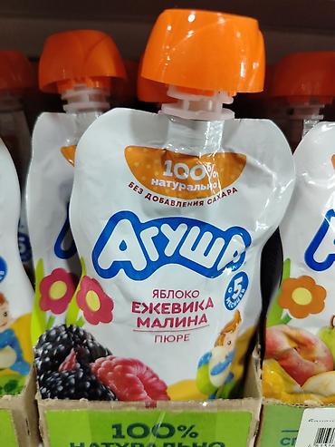 gruda sos: Пюре «Агуша» в мягком пауче, вкус: яблоко, ежевика, малина — 1