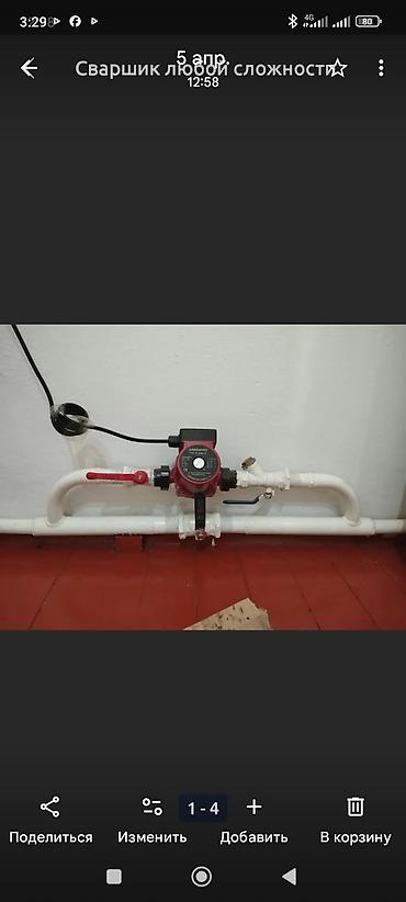 Сварщики: Сварщик. Больше 6 лет опыта — 9