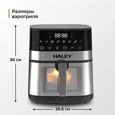 haley chopper: HALEY-2512 Аэрогриль электрический 8 в 1,объем 7 л, мощность 2000 — 6