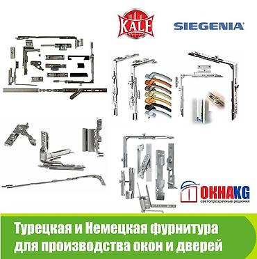 Готовые деревянные окна: ТЕПЛО В ДОМ ВМЕСТЕ С НАШИ ОКНА Пятикамерный и Четырехкамерный Цвет — 5