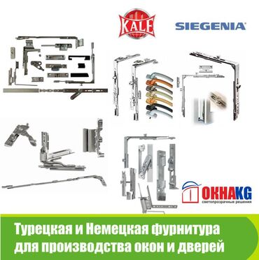 Готовые пластиковые окна: Витражи для утепления входной двери дома — 5