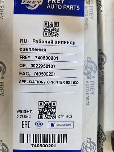 выжимной на спринтер: Рабочий цилиндр сцепления SPRINTER 901 904 OM602 TDI - — 4