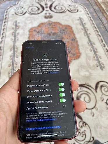 google pixel 9 pro fold: IPhone Xr, Б/у, 256 ГБ, Красный — 8
