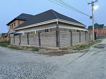 Продажа коттеджей и домов: Г.БИШКЕК ПРОДАЮ ДОМ В РАЙОНЕ КУДАЙБЕРГЕН 150кв. Участок 4,5сот — 17