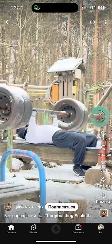 champ: Бокс Муай-тай Борба срочно тренер керек чалгыла — 1