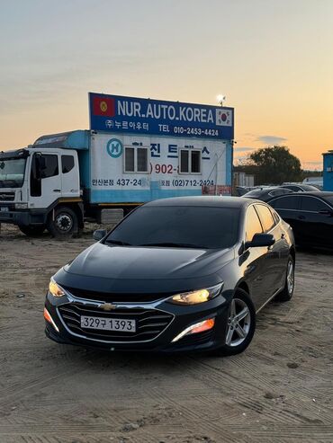 купить трактор юмз бу: Chevrolet Malibu: 2019 г., 1.3 л, Вариатор, Бензин, Седан