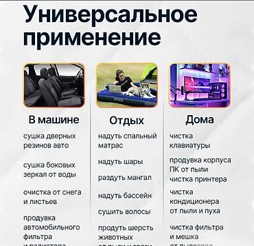 Другая бытовая техника: Мощная воздуходувка Violent Fun F020 Воздуходувка Violent Fun F020 — 3