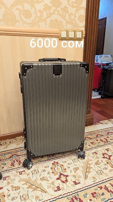 Другое: Чемоданы фабрики "Kobe" - Распродажа Материал ABC + полиэстер крепкая — 13