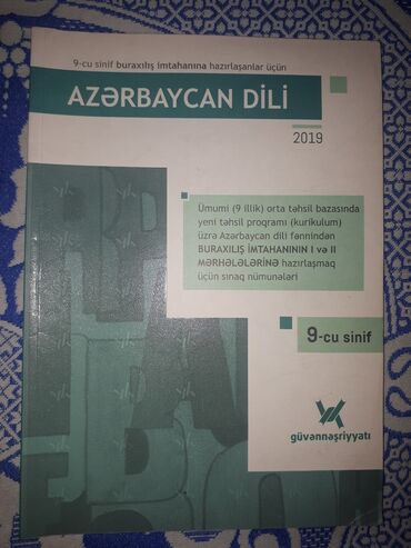 kimya guven nesriyyati pdf: Azerbaycan dili 9-cu sinif buraxilis imtahanina hazirlasanlar ucun