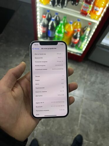 айфон xг корпусе 12: IPhone 12, Б/у, 64 ГБ, Белый, Чехол, Защитное стекло, 81 %